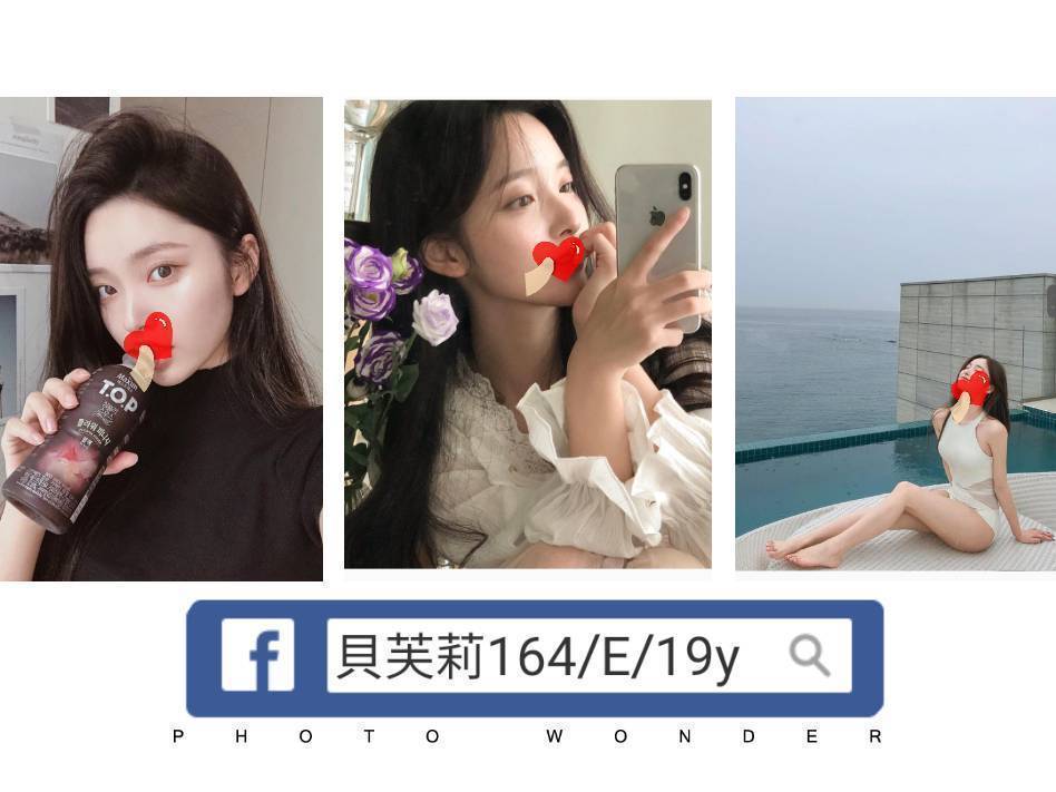 花蓮 樓鳳 羅飛 34C|22 擅長雙飛